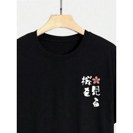 Mens Japanese Cherry Blossoms Cat Print Crew Neck Short Sleeve T-Shirts Winter