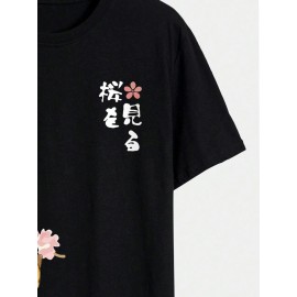 Mens Japanese Cherry Blossoms Cat Print Crew Neck Short Sleeve T-Shirts Winter