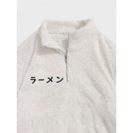 Mens Japanese Cat Embroidered Half Zip Plush Pullover Sweatshirts Winter