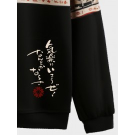 Mens Vintage Geometric Japanese Print Crew Neck Pullover Sweatshirts Winter