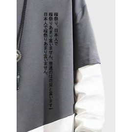 Mens Contrast Patchwork Japanese Print Loose Crew Neck Pullover Sweatshirts Winter